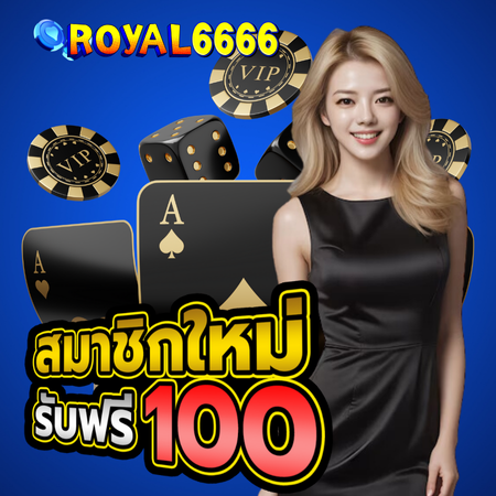 royal6666