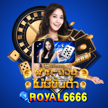 royal6666