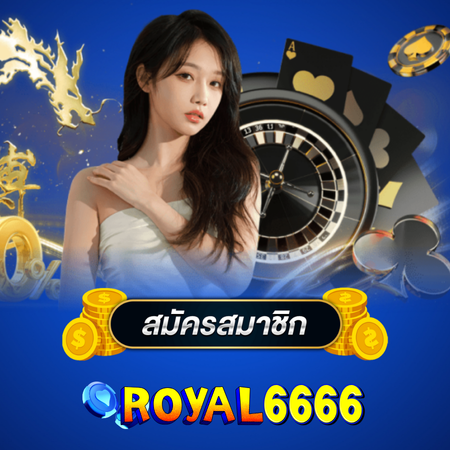 royal6666